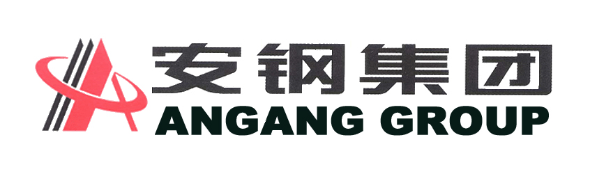 安鋼集團(tuán)